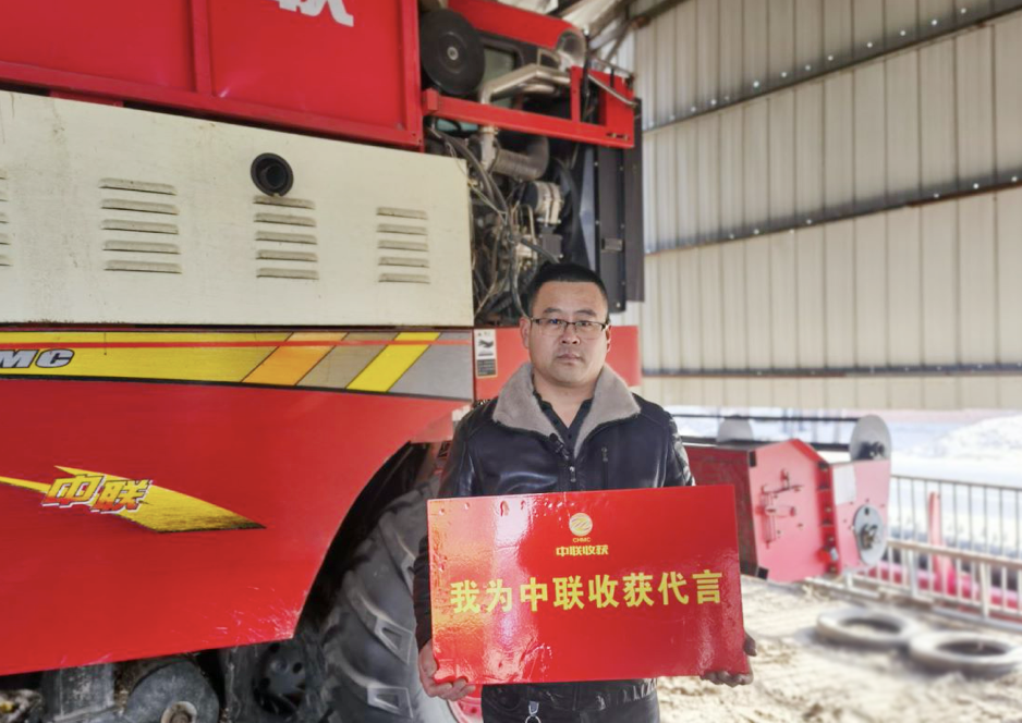 吉林雙遼市臺中聯(lián)收獲花生機(jī)用戶劉世奎“有錢大家賺” 623.png